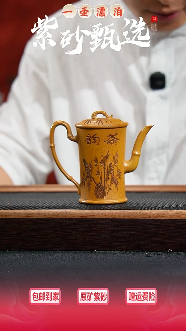 茶壶紫砂 一壶漂泊紫砂茶器1323