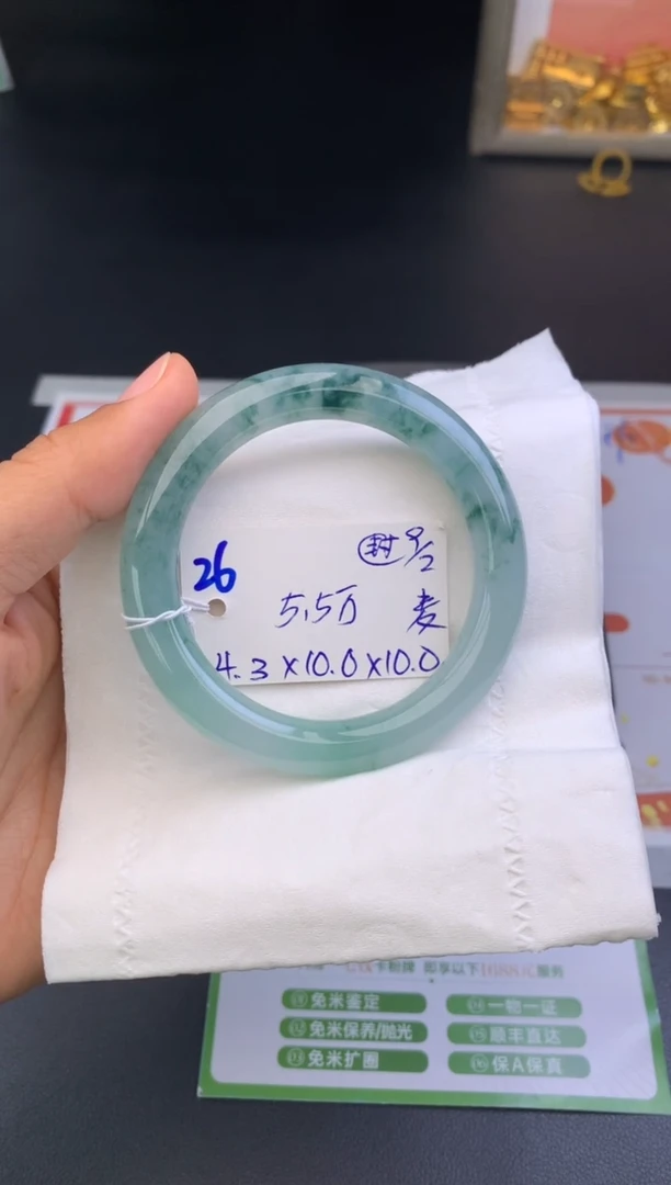 【闪购商品】翡翠手镯未镶嵌玉手镯