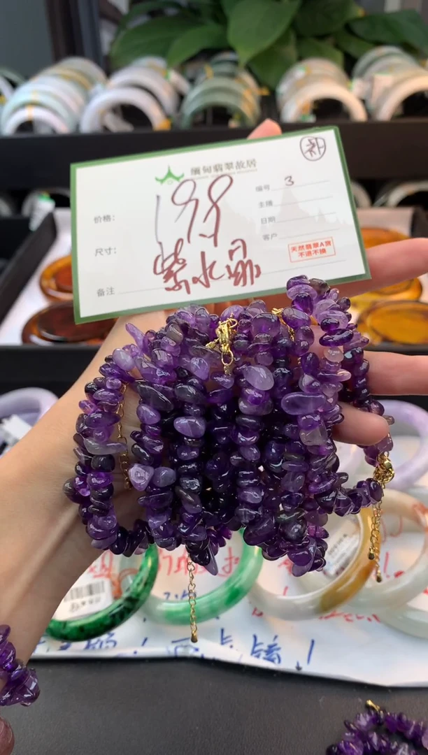 未镶嵌手串水晶王*悦毛货需精细抛光+多样性拍1发1