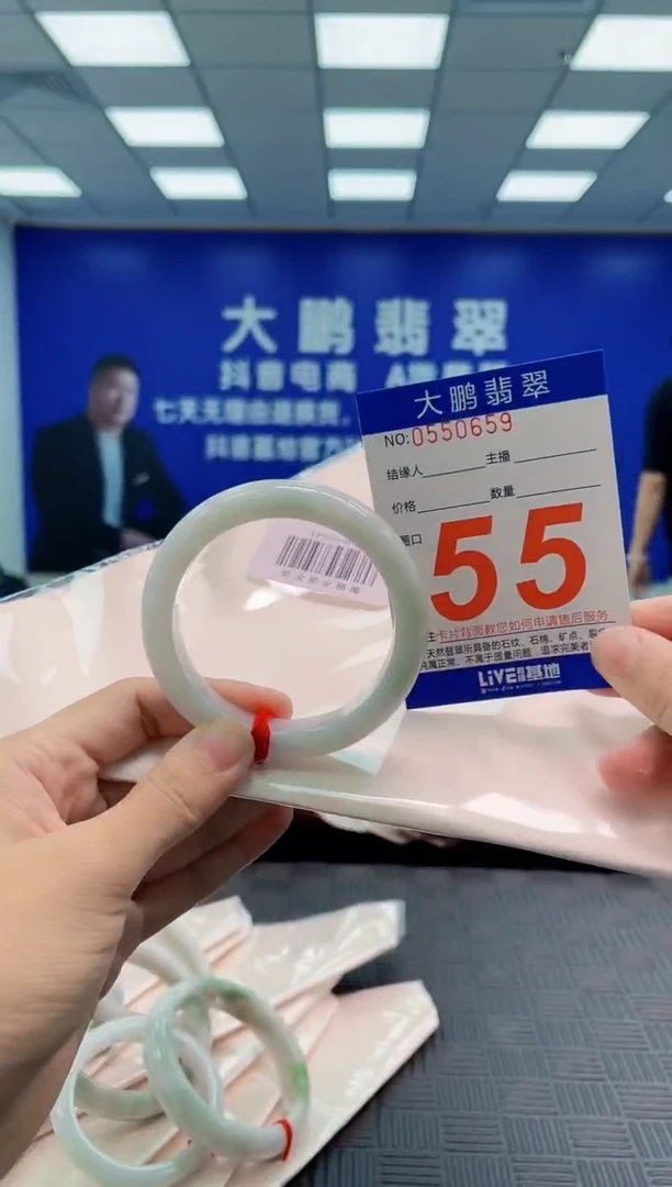 翡翠手镯未镶嵌AAAAAAAA