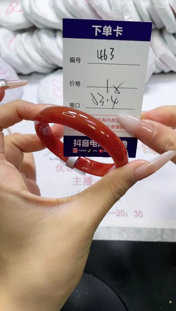 未镶嵌手镯玛瑙/玉髓463
