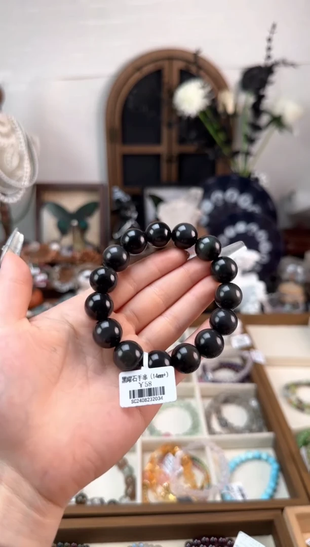 黑曜岩未镶嵌手串黑曜石手串卡14+