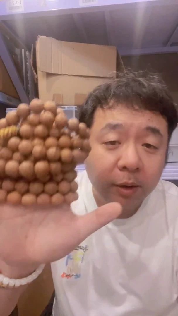 白玉菩提吊坠约13-14mm 18QC-066（发一）