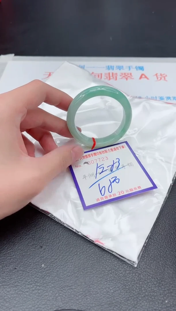 未镶嵌手镯翡翠11