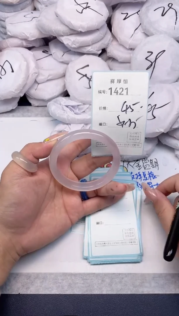 玛瑙/玉髓手镯未镶嵌1421