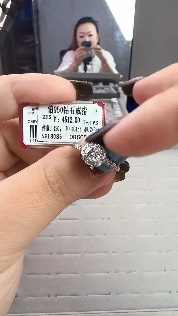 铂Pt950镶嵌戒指/指环钻石星哥臻选【全新品牌天然真金真钻】