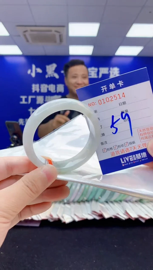 翡翠手镯未镶嵌2天然翡翠默认有瑕完美主义者勿拍