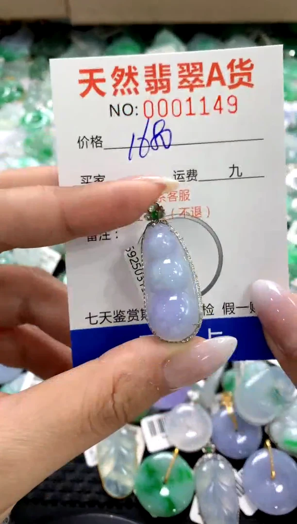 颈饰18K金镶嵌翡翠1111111111111111