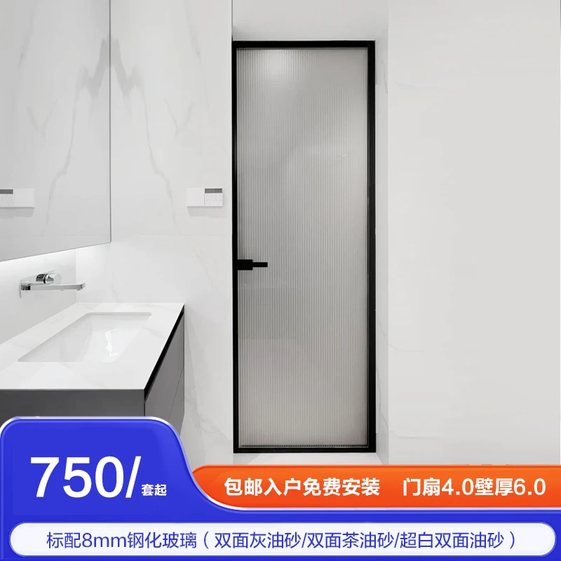 4.0卫生间单包/双包平开门【包邮】满3000，侧隐合页，门扇不下垂