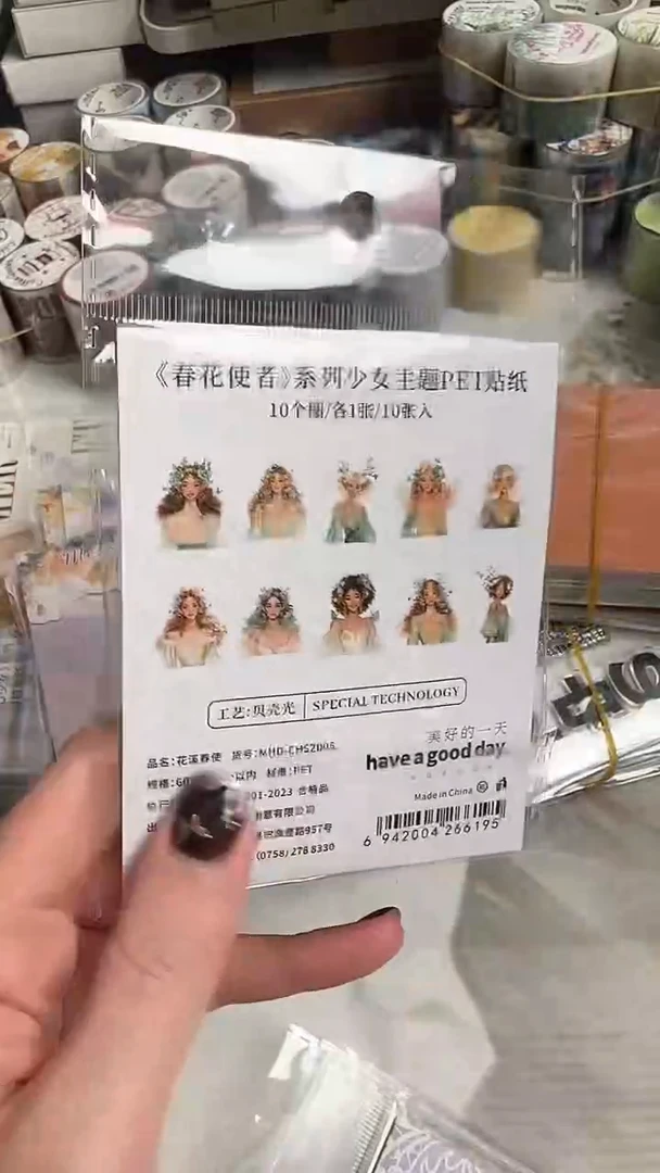 米*春花使者贴纸 6款