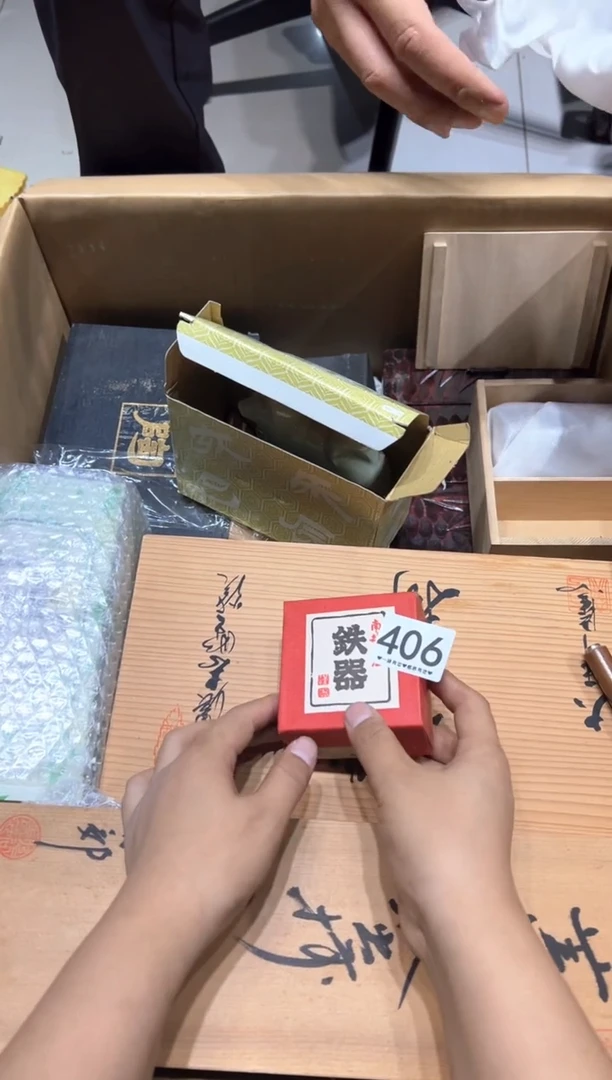 瓷片無*齋406..........