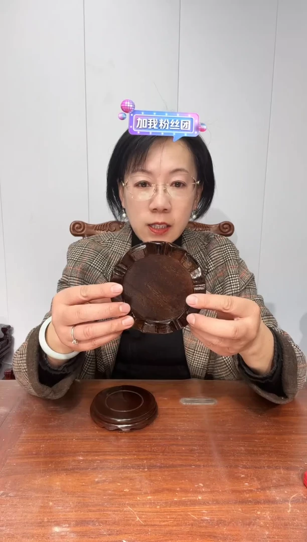 木买一送一非花整木黑圆11*12*2.6