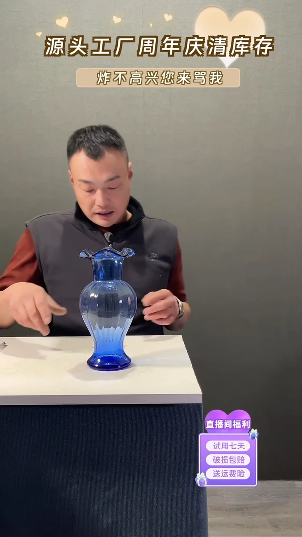 【闪购商品】玻璃312原色蓝色百财款22高