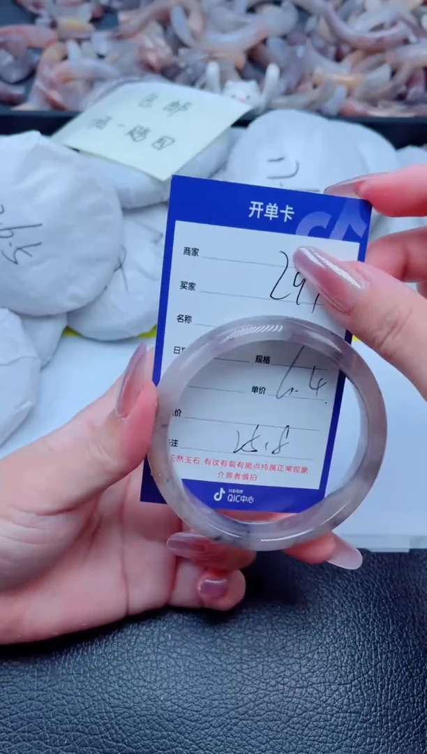 未镶嵌手镯石英质玉299-60