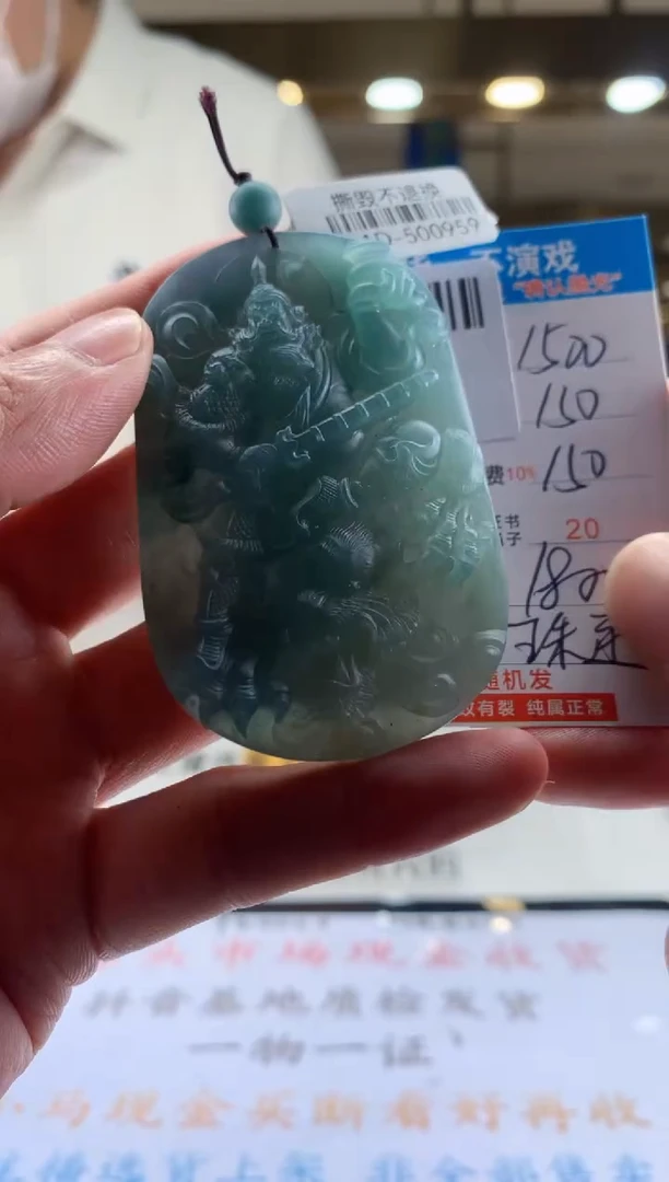 未镶嵌定制翡翠天然翡翠A货拍一发一
