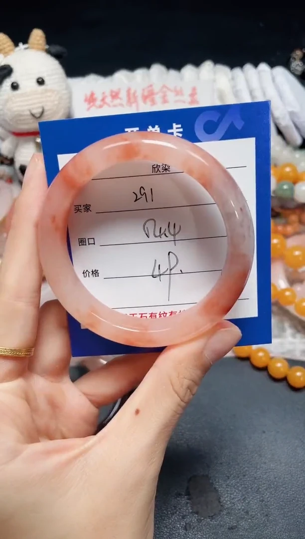 未镶嵌石英质玉手镯291