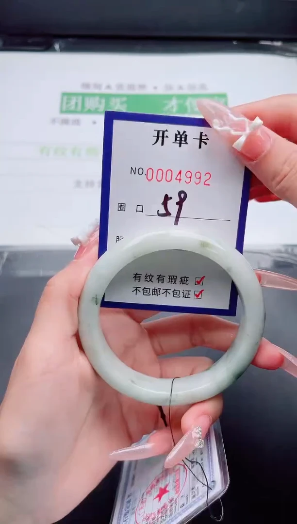 未镶嵌手镯翡翠翡翠手镯未镶嵌