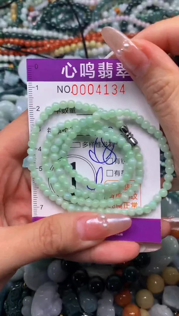 颈饰未镶嵌翡翠闪购004134
