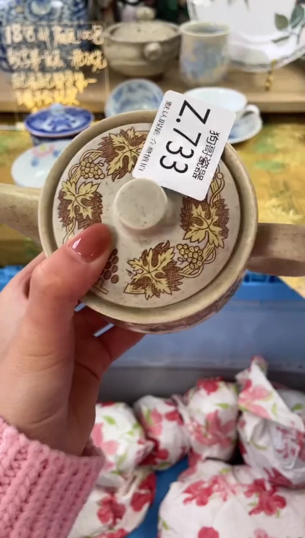 瓷片林*?733狗哥瓷器直播间111