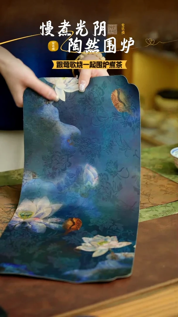 【闪购商品】小茶席一个一个一个