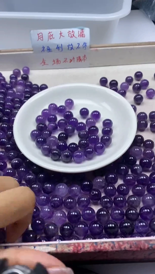 【闪购商品】水晶颈饰未镶嵌w849紫水晶10mm*20颗