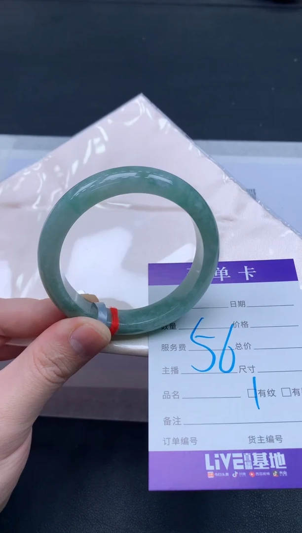 未镶嵌手镯翡翠翡翠手镯