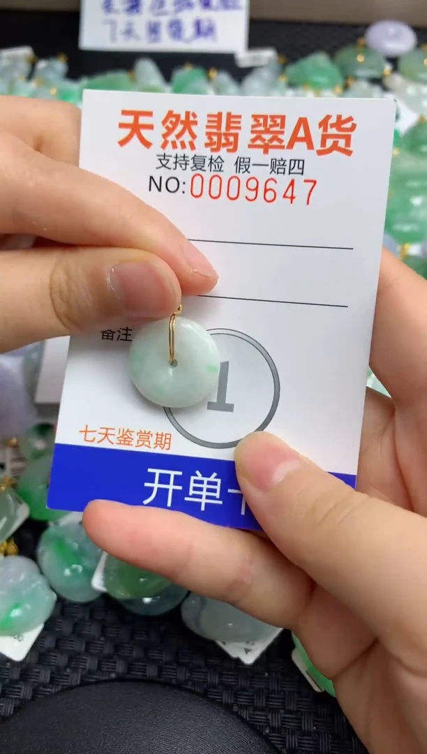 翡翠未镶嵌颈饰111111111