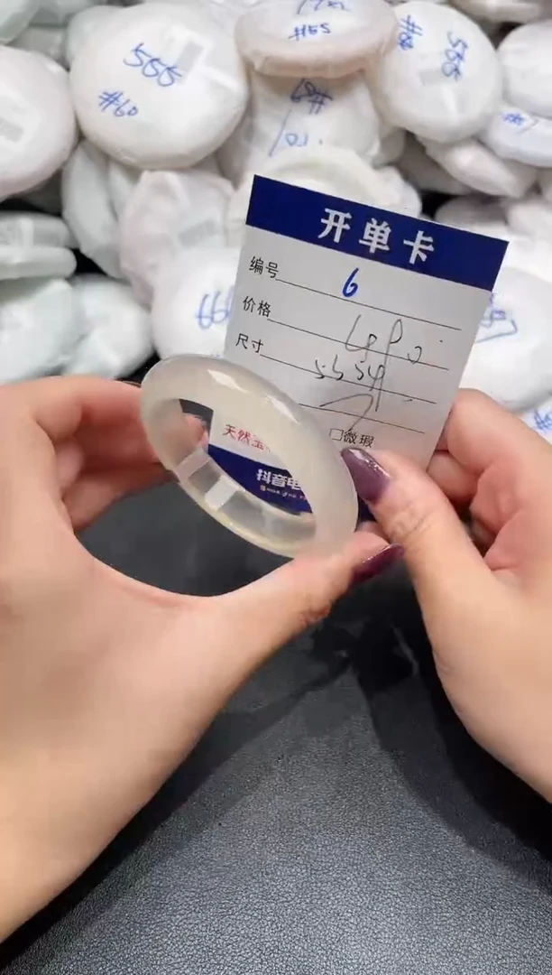 手镯玛瑙/玉髓未镶嵌6
