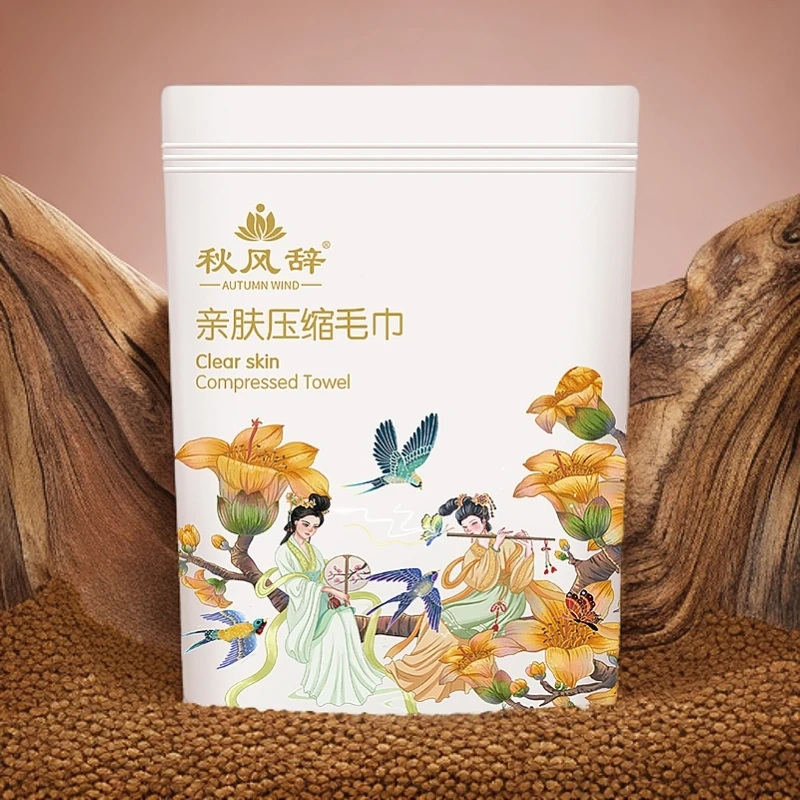 【刘姐原创】秋风辞亲肤压缩毛巾加大加厚一次性洗脸巾便携式洗澡巾