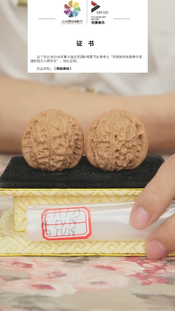 文玩核桃把件非嫁接将军帽