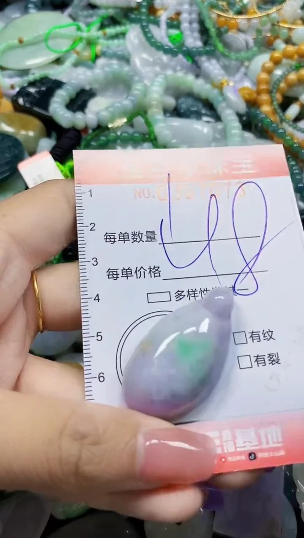 颈饰未镶嵌翡翠翡翠闪购Y0357073