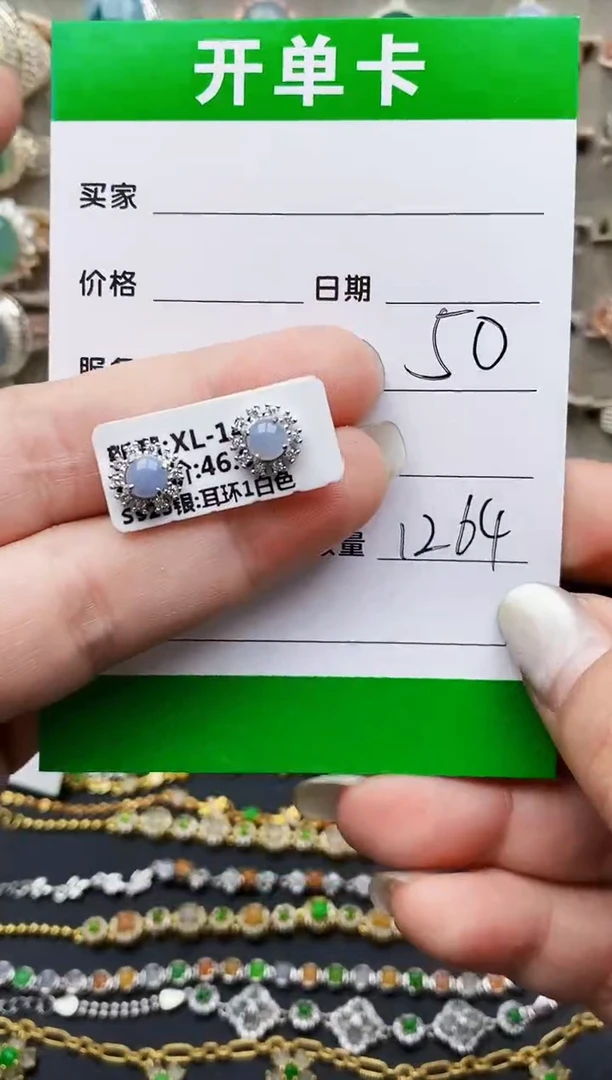 翡翠戒指银S925镶嵌1264