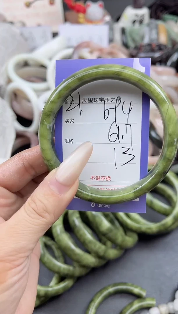 未镶嵌手镯石英质玉694