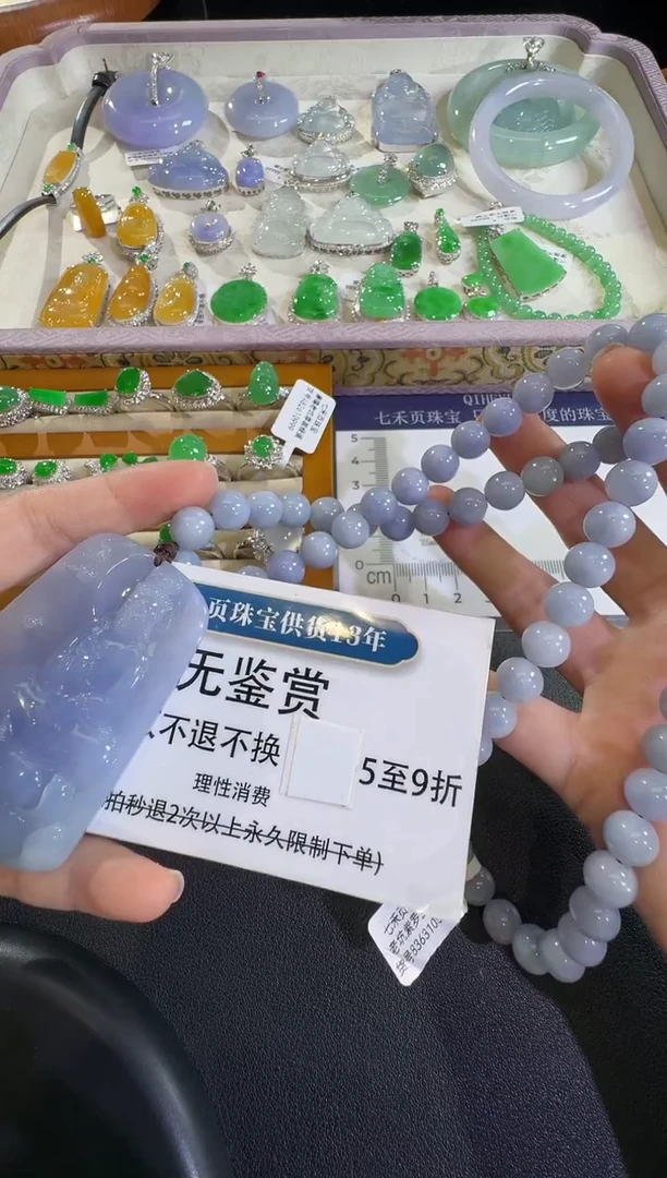 吊坠(不含链)未镶嵌翡翠不退换无鉴赏