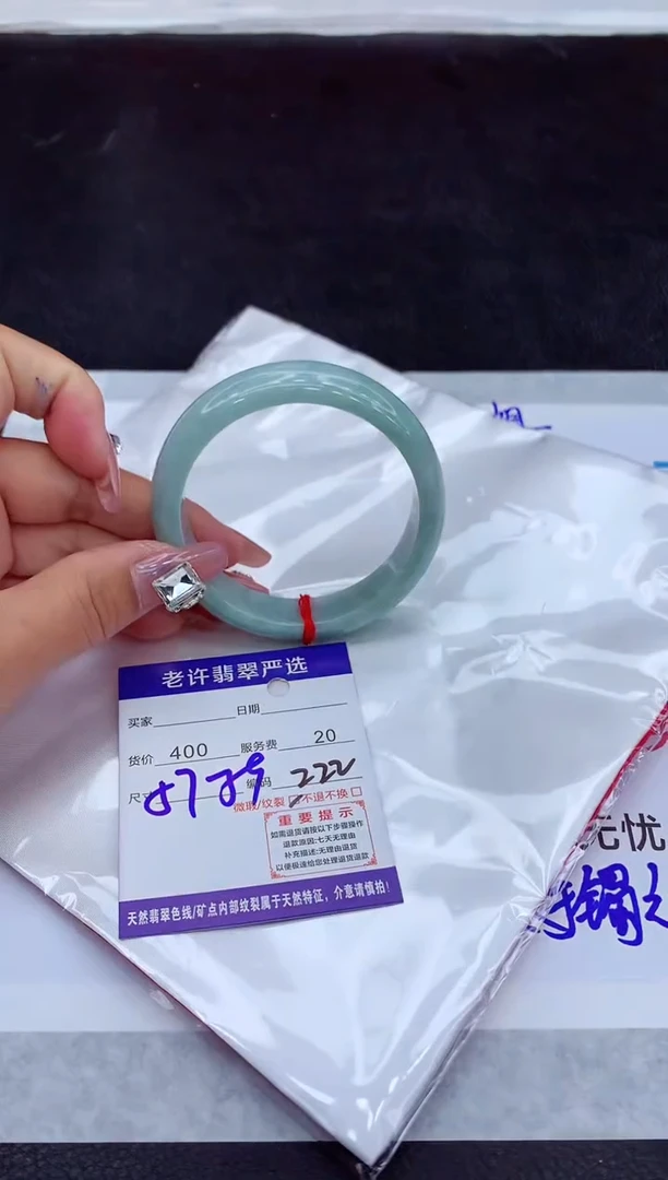 【闪购商品】翡翠手镯未镶嵌1111111111111111