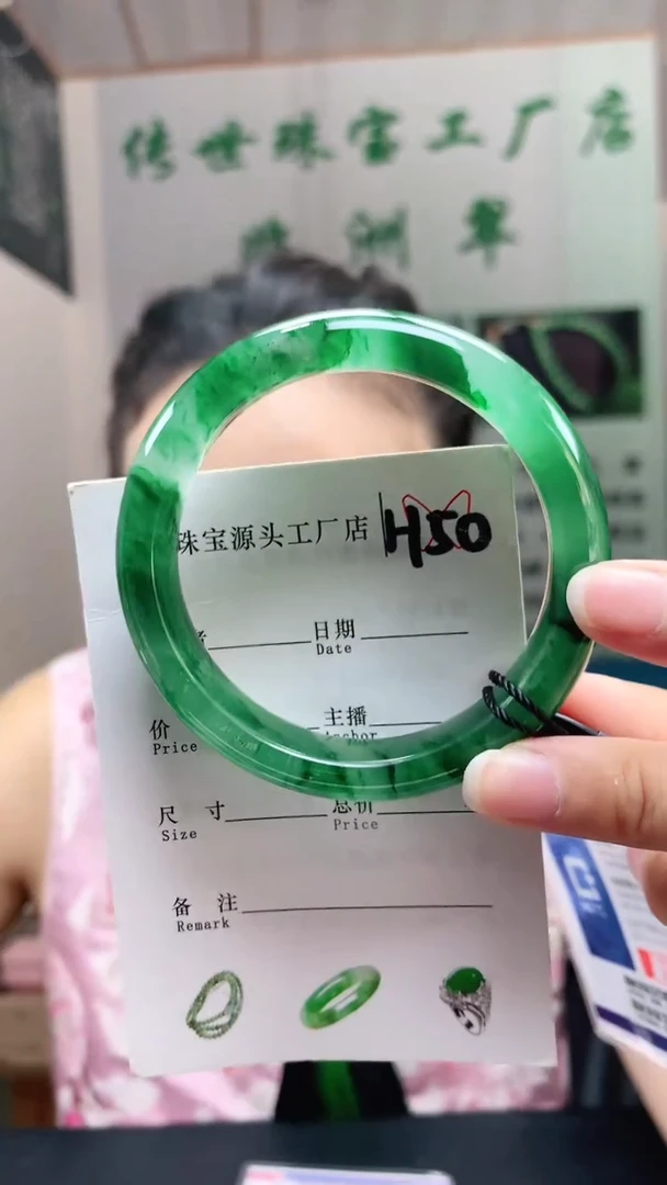 未镶嵌手镯石英质玉55+