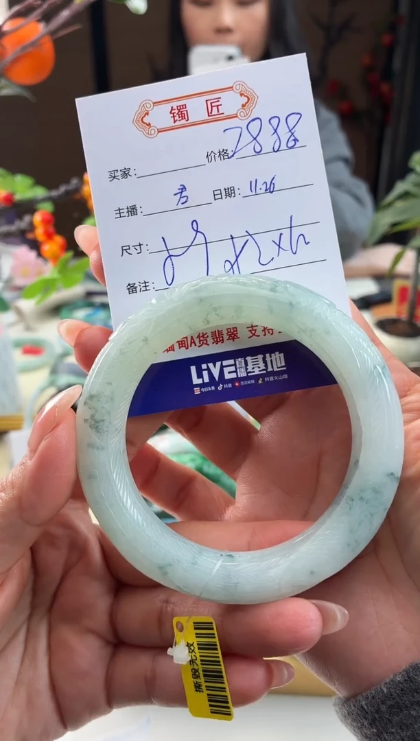 未镶嵌手镯翡翠3  翡翠手镯 59