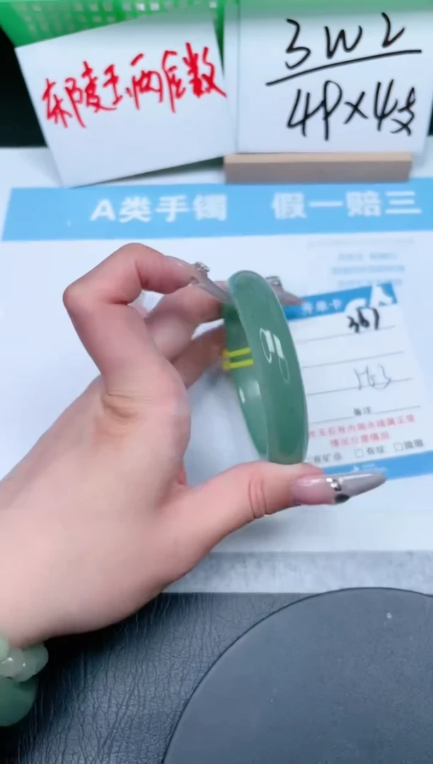 【闪购商品】石英质玉手镯未镶嵌361-56.3