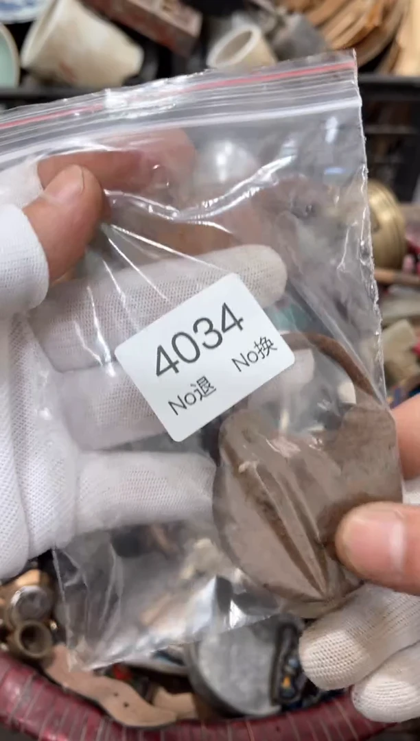 罐烟*88886666202509094034