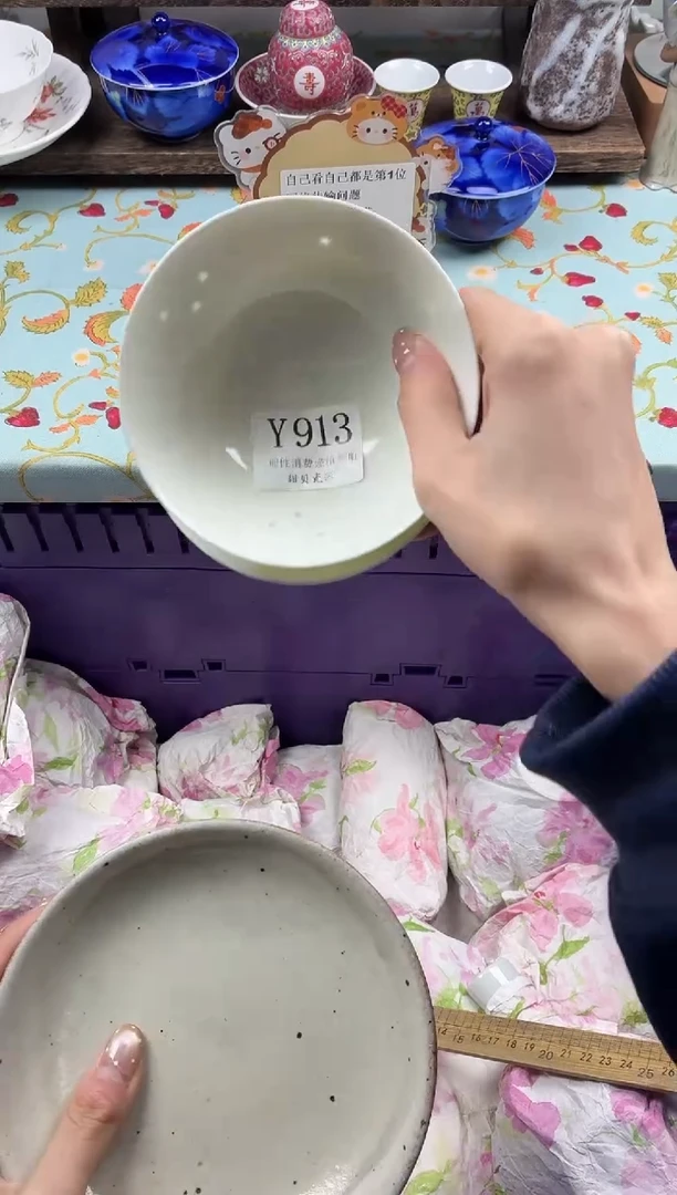 瓷片后*                Y913