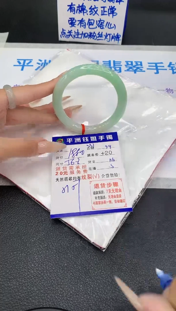 未镶嵌手镯翡翠11111111111