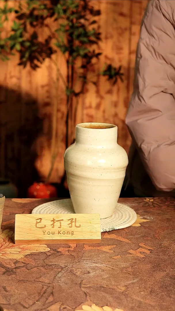 陶瓷29-46高22口8误差2已打孔