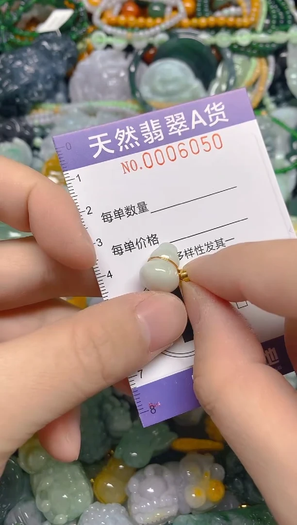 颈饰未镶嵌翡翠0006050