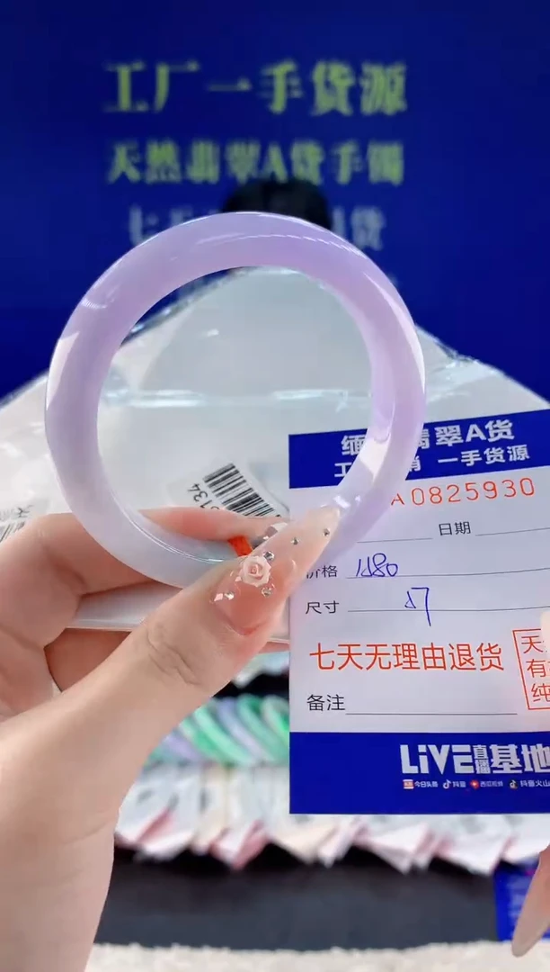 未镶嵌手镯翡翠30天然翡翠A货