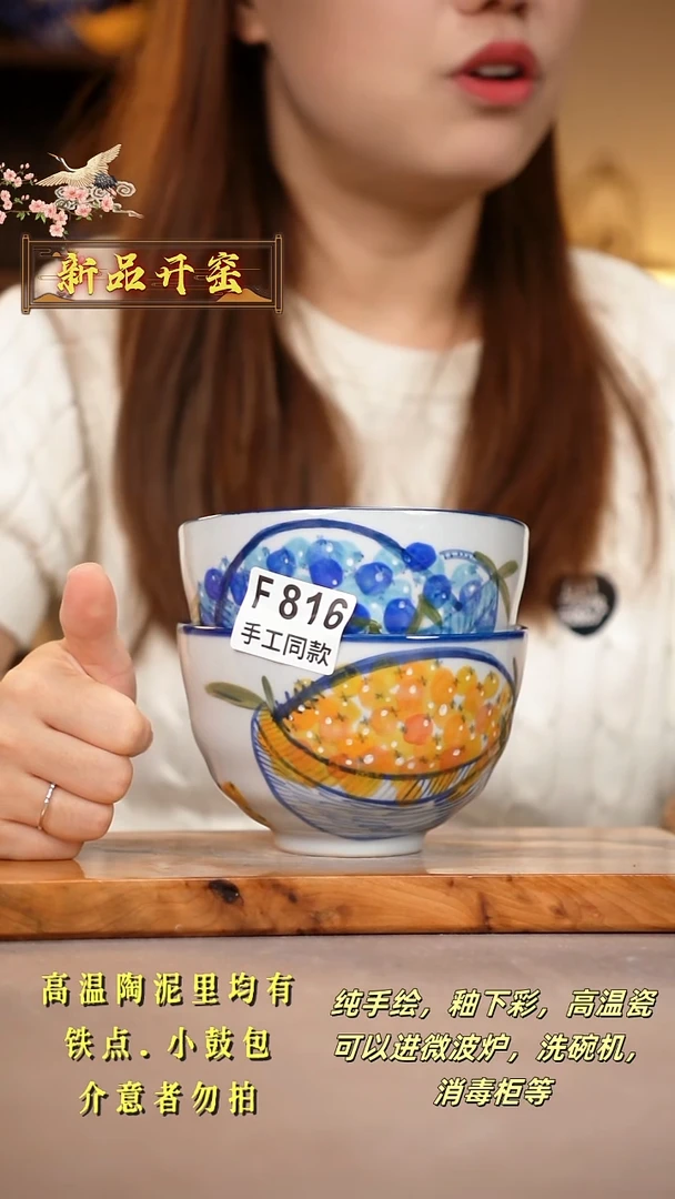 其他╭**人F816X2陶然集器瓷器
