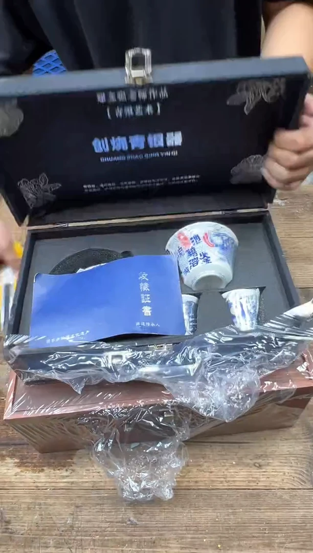 清山陶也茶器商品@@@@@@@@