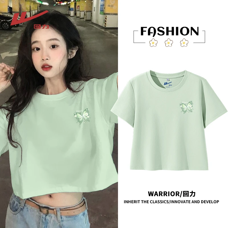 回力绿色圆领纯棉短袖t恤女2025新款夏季修身短款正肩显瘦上衣潮
