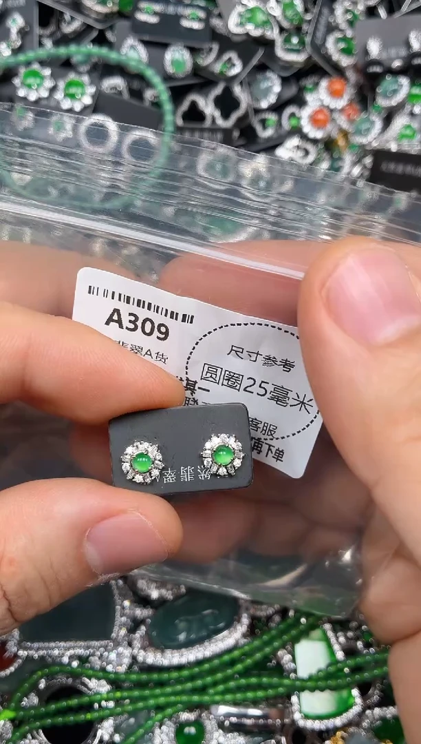 颈饰未镶嵌翡翠A309耳钉