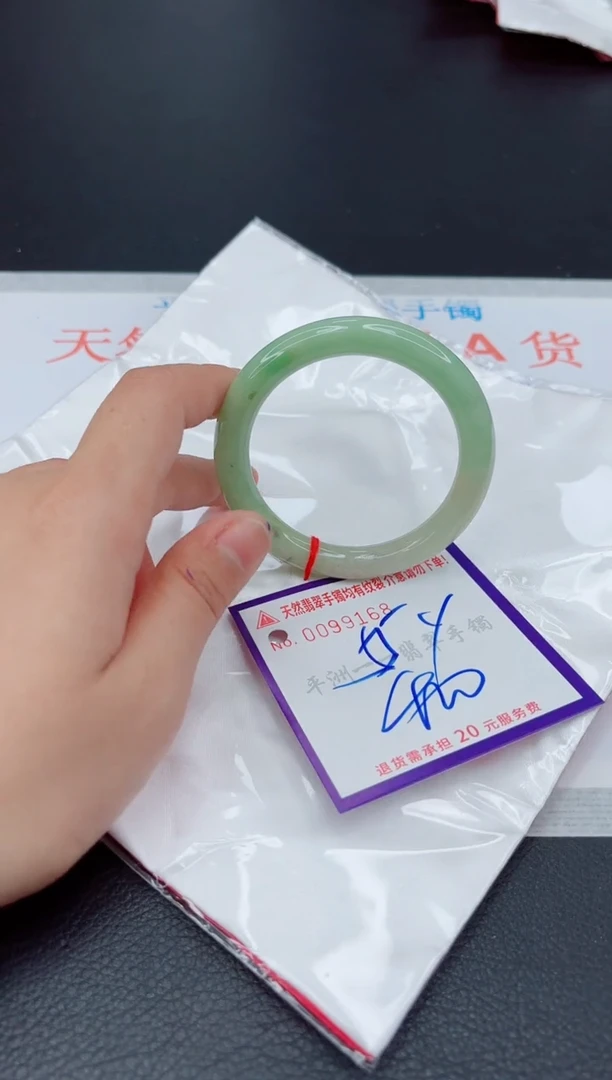 翡翠手镯未镶嵌1