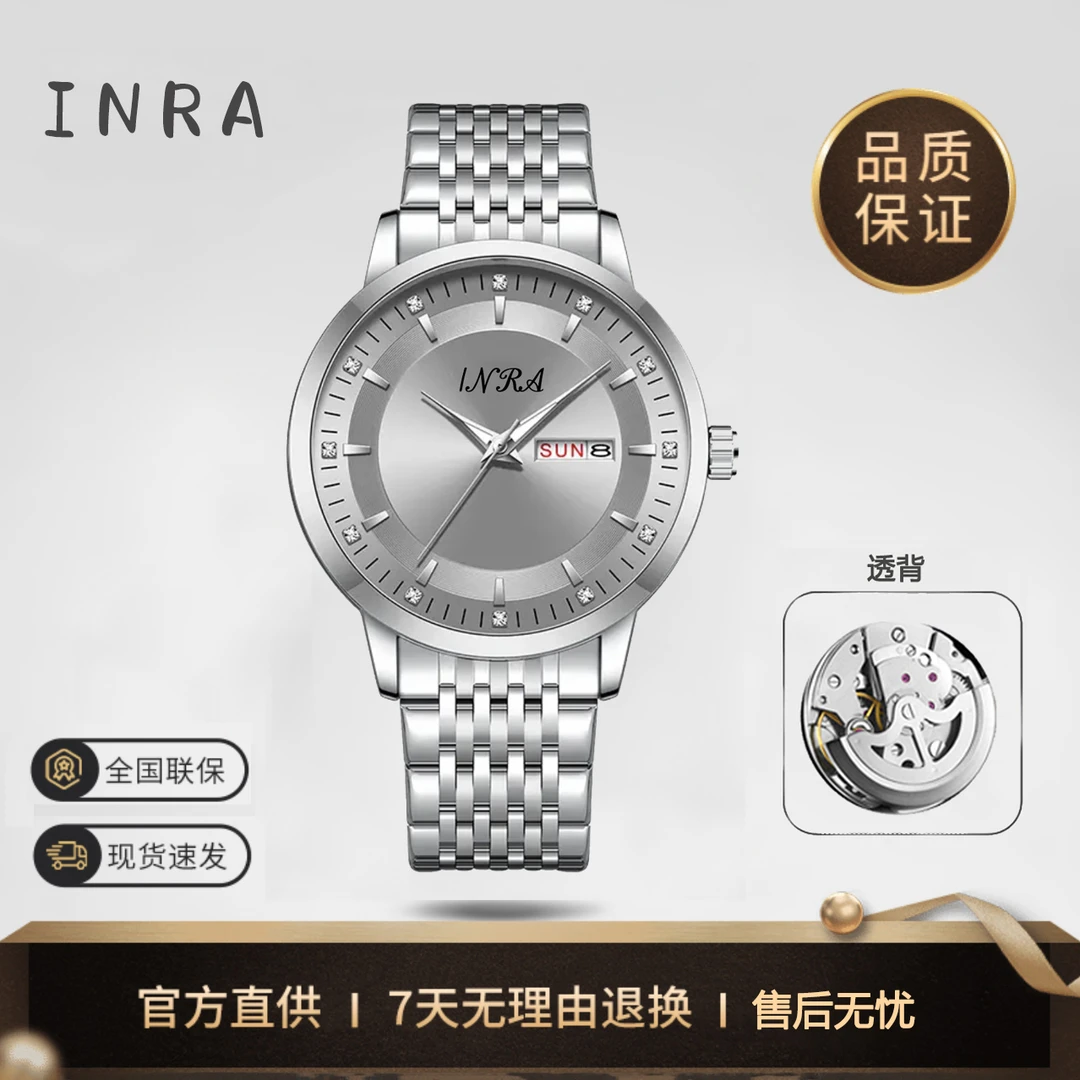 ZB1夜光系列双日历男士气质机械腕表817